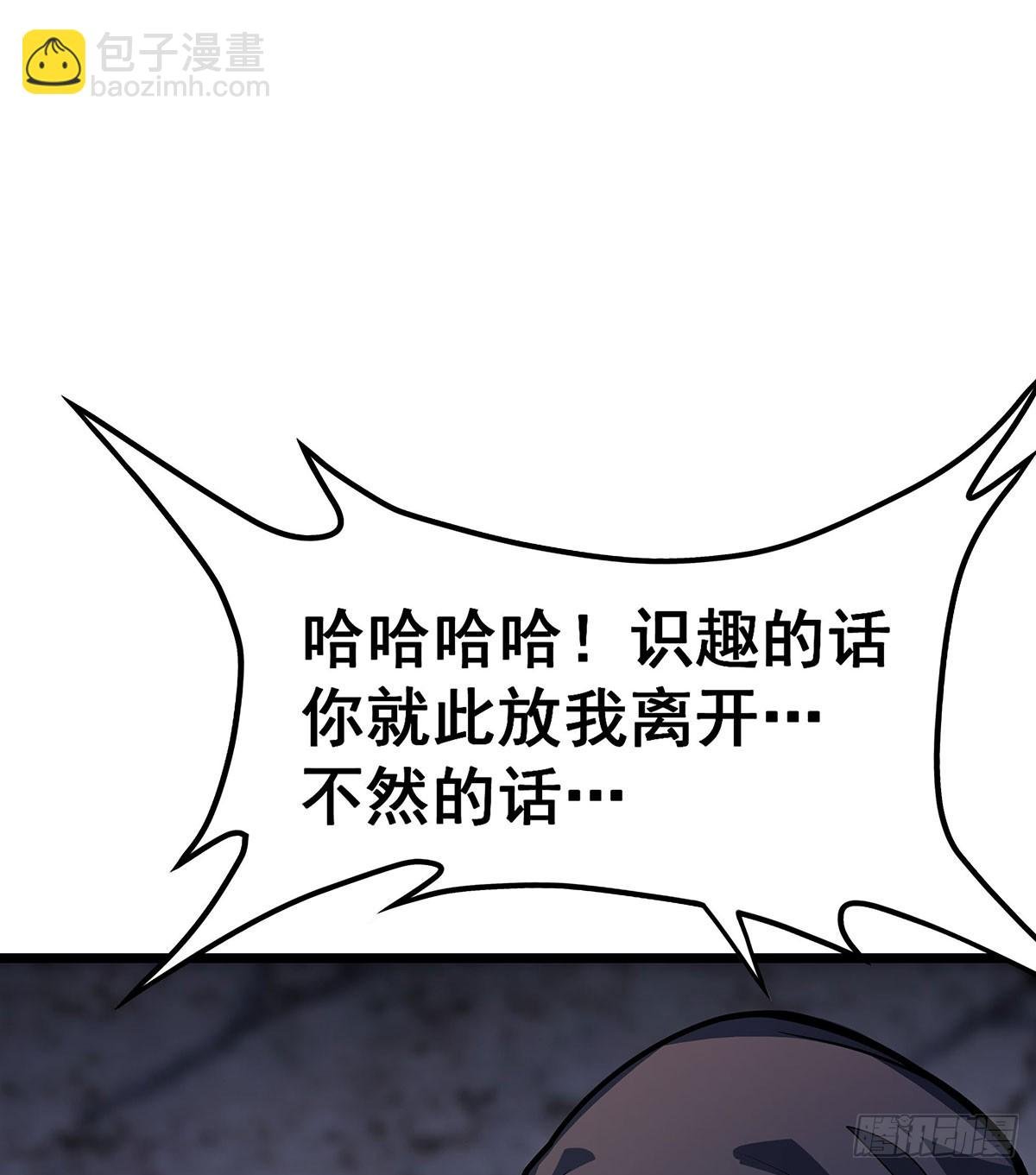 第320话 莫家塞