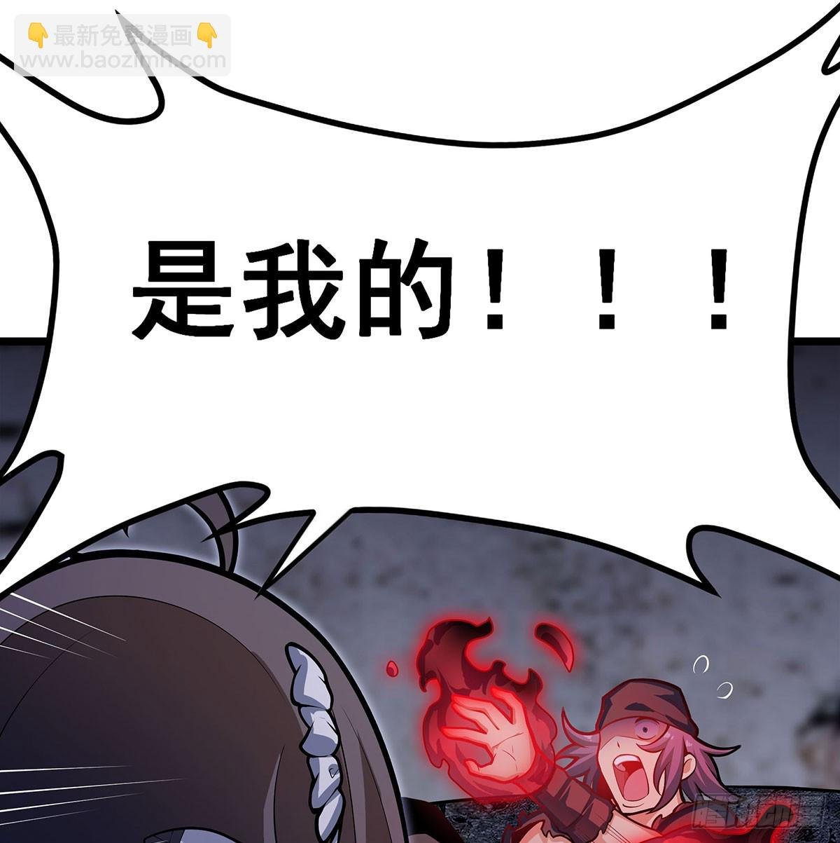 第320话 莫家塞