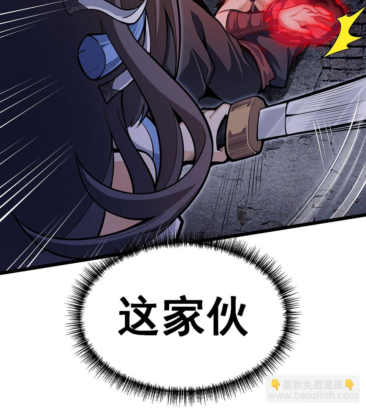 第320话 莫家塞
