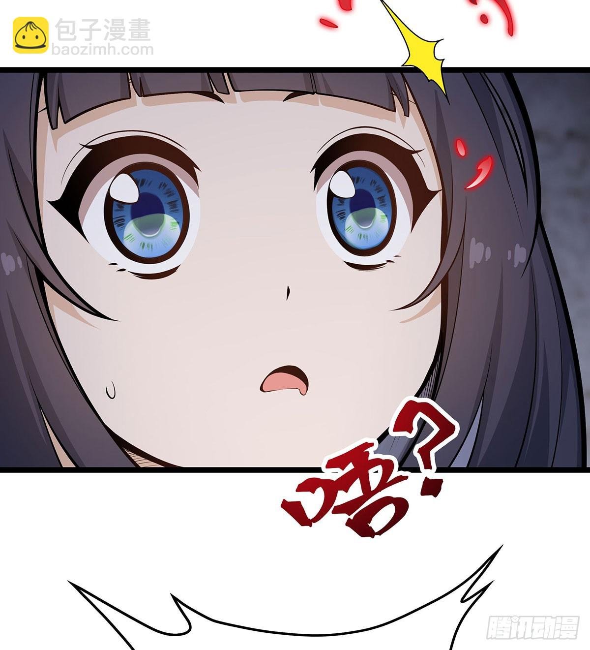 第320话 莫家塞