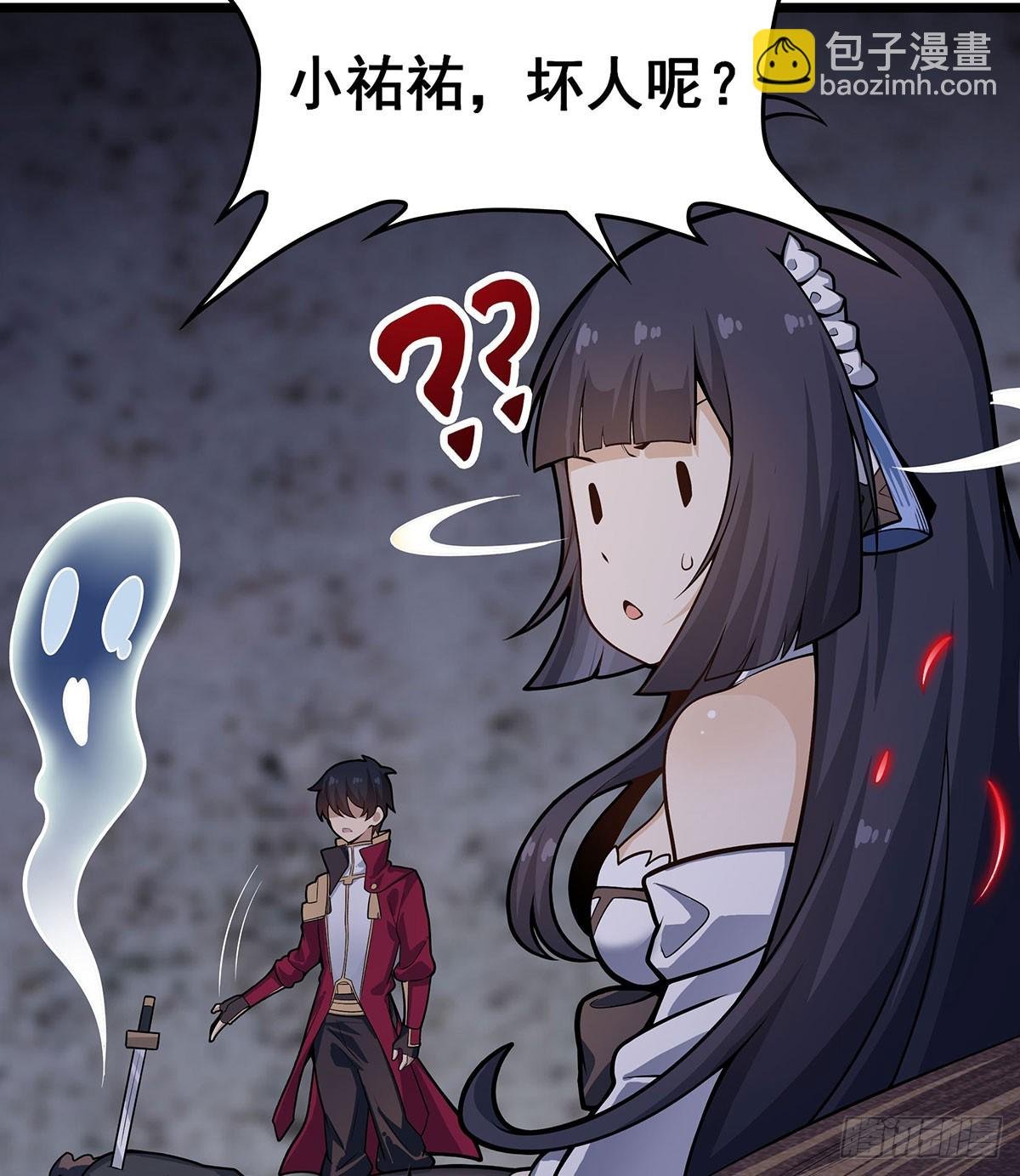 第320话 莫家塞