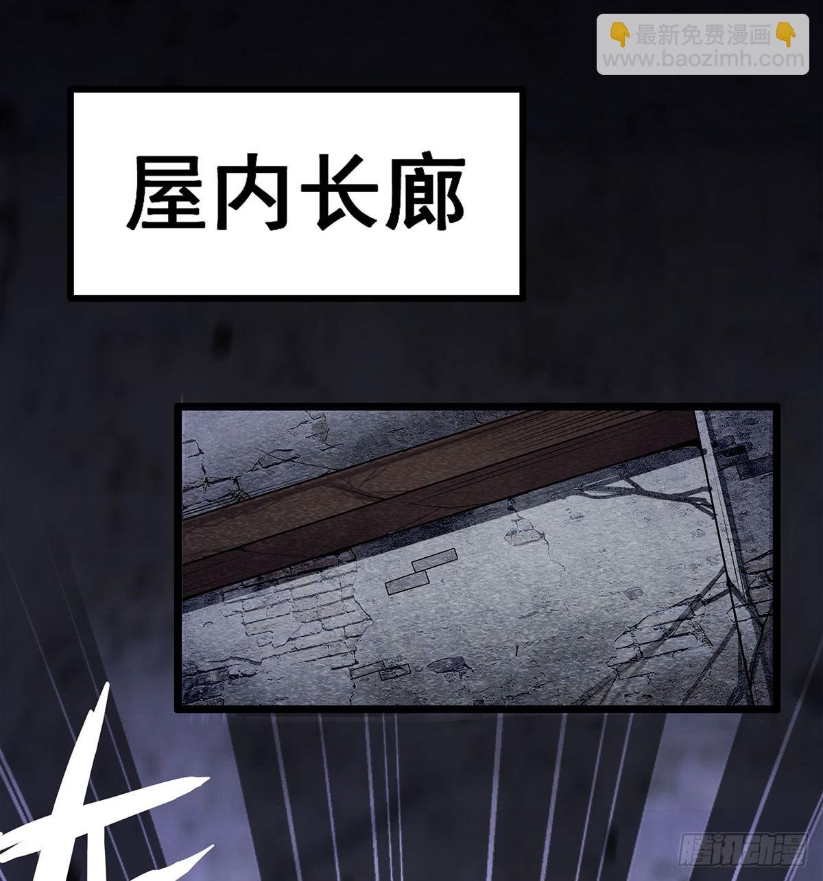 第320话 莫家塞