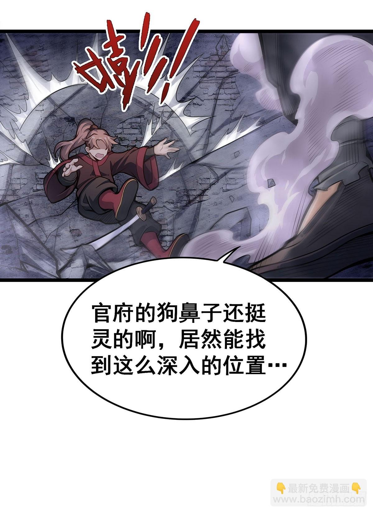 第320话 莫家塞