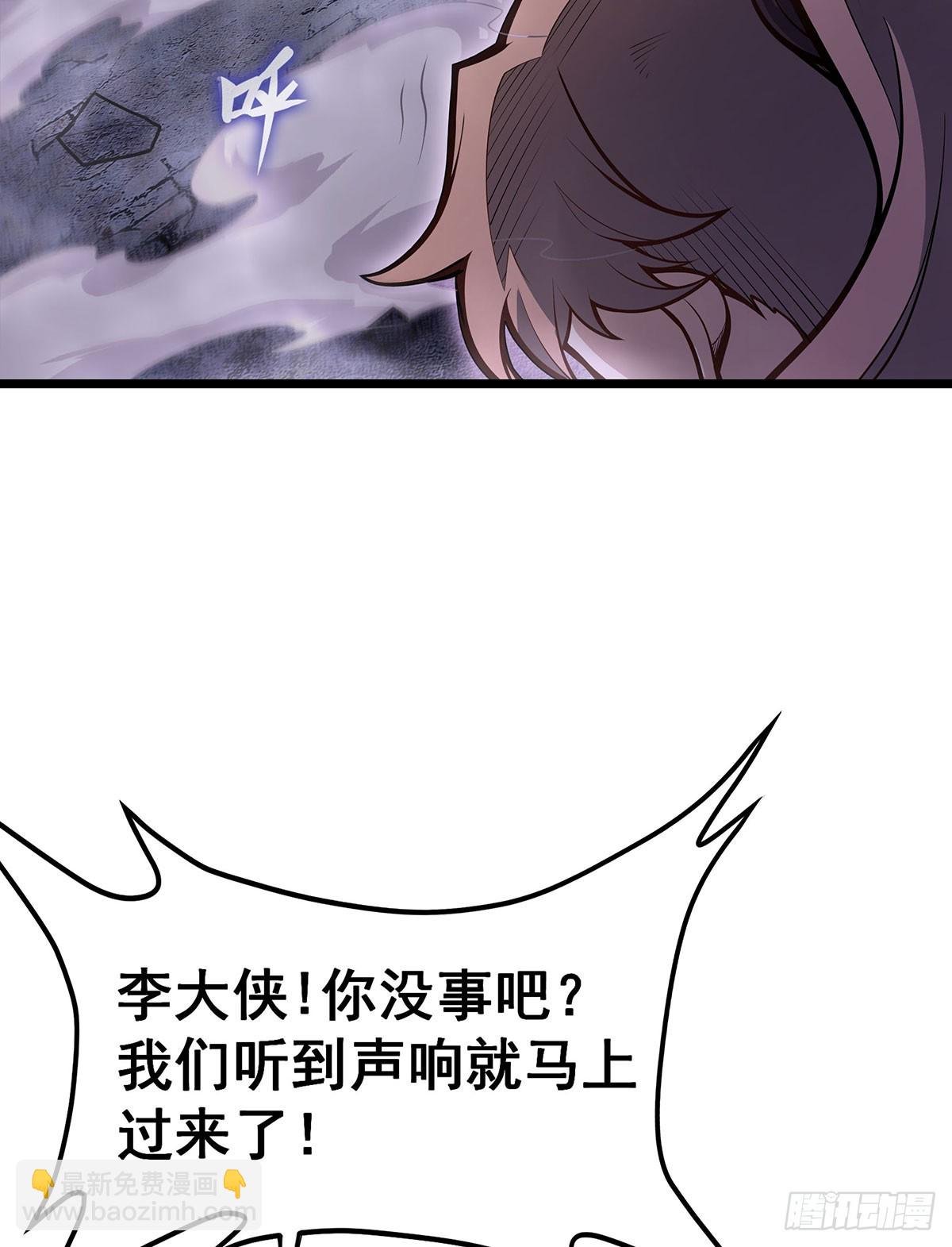 第320话 莫家塞