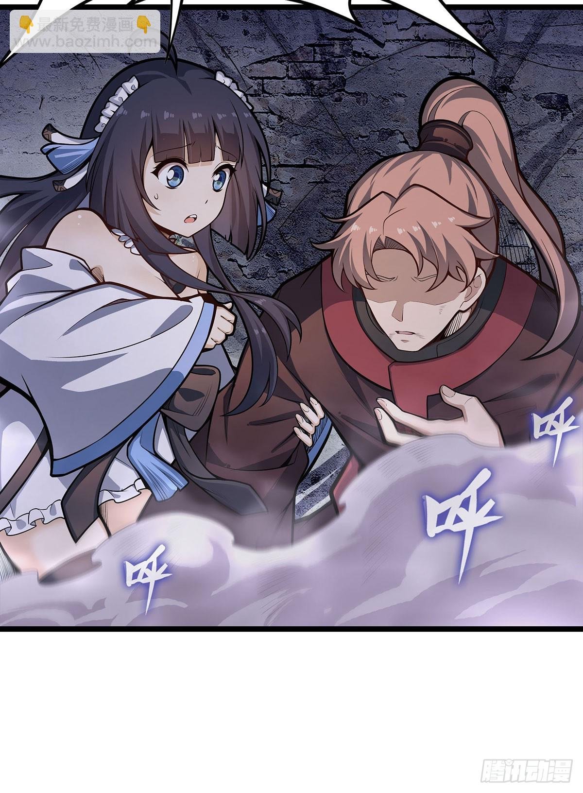 第320话 莫家塞