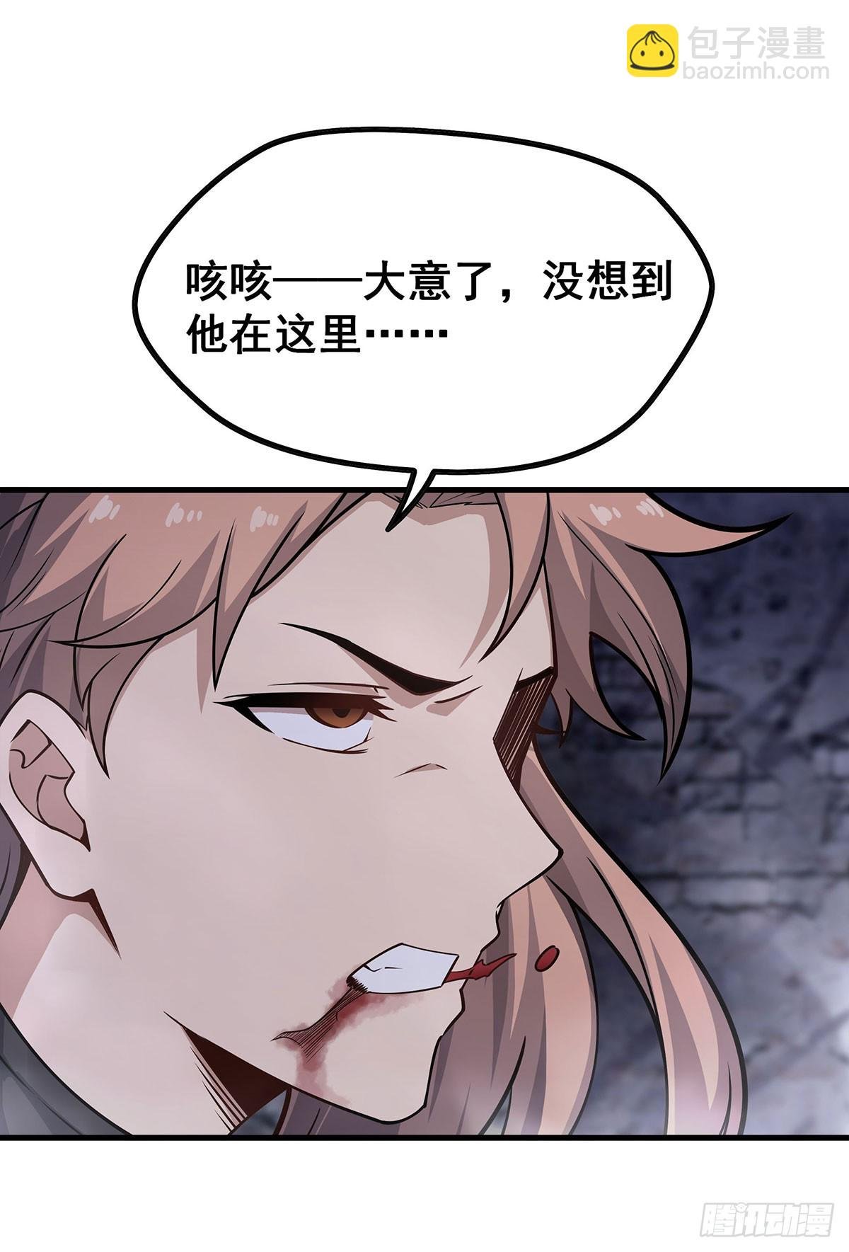 第320话 莫家塞