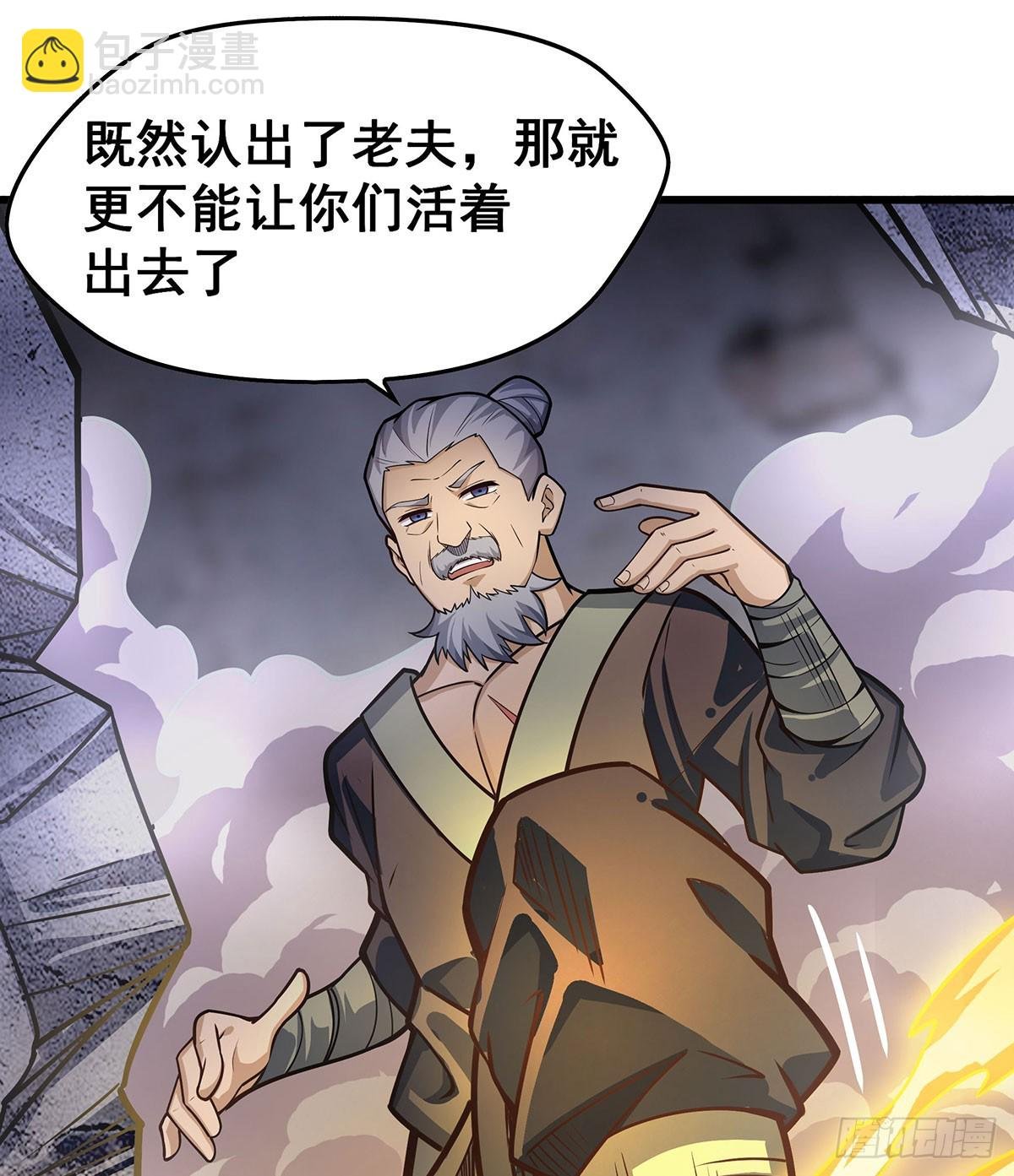 第320话 莫家塞