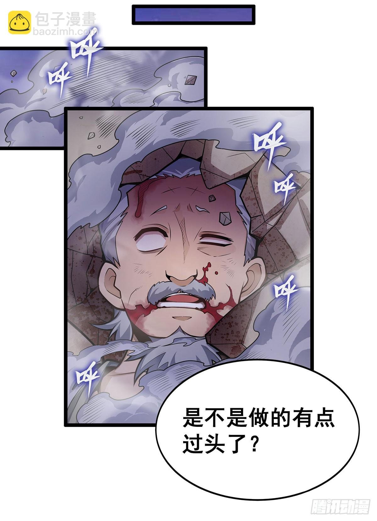 第321话 合格的大侠