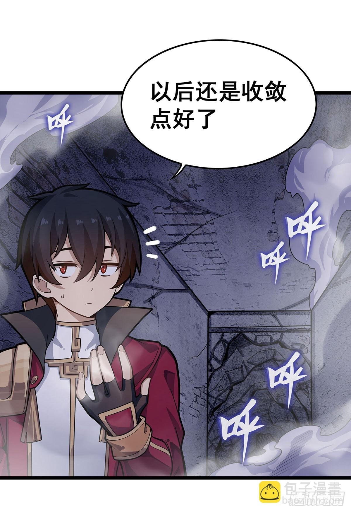 第321话 合格的大侠