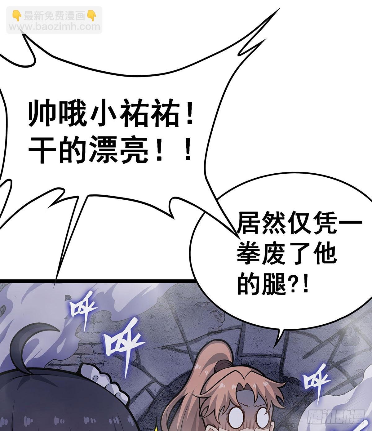 第321话 合格的大侠