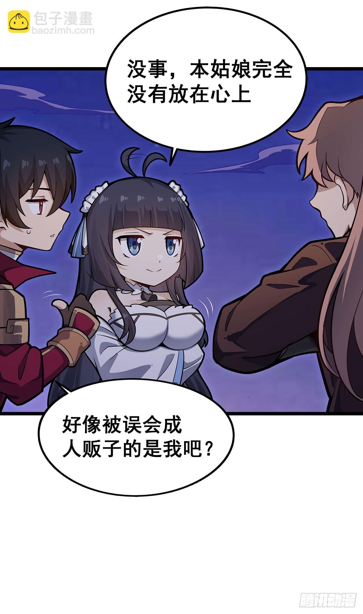 第321话 合格的大侠