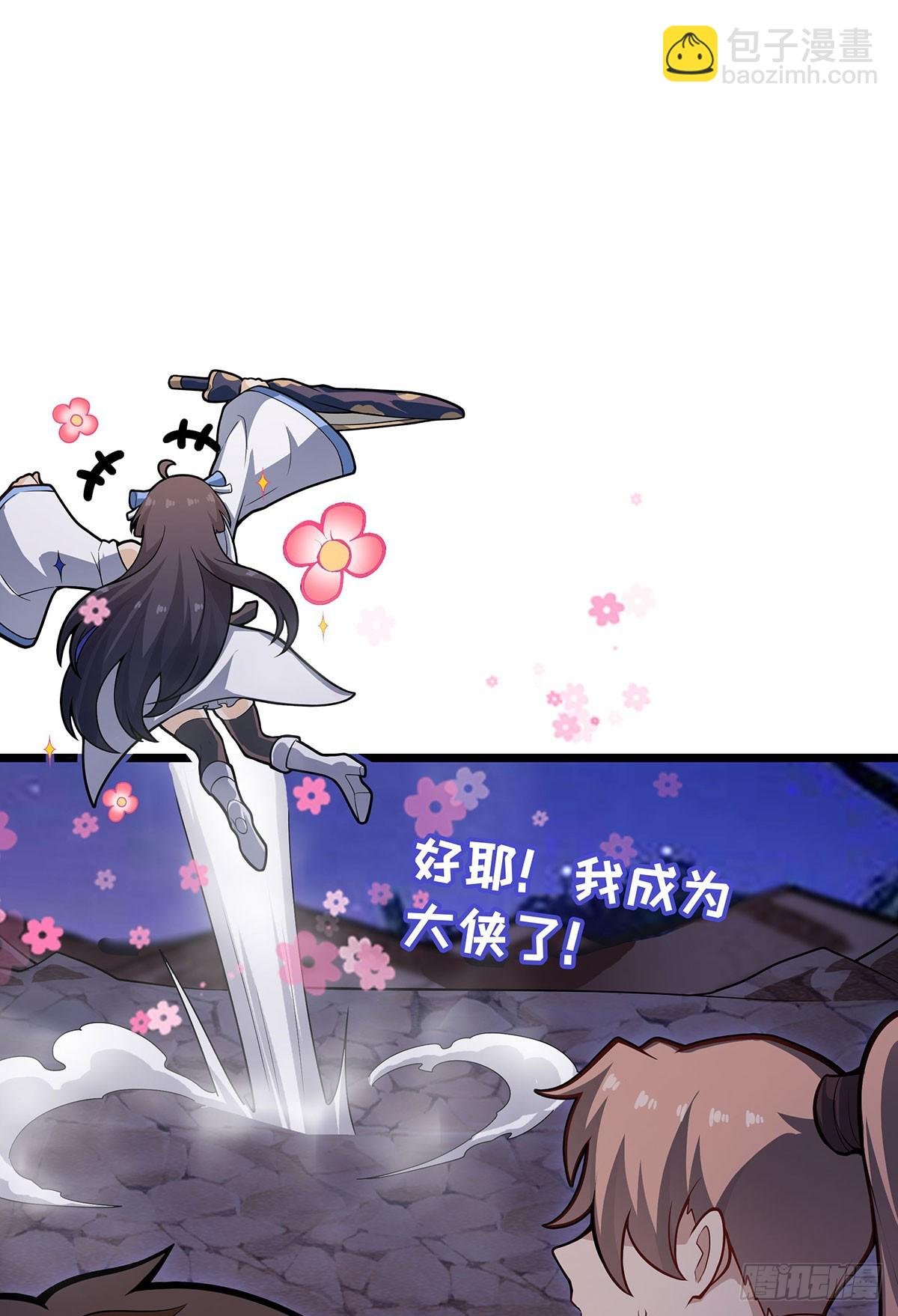 第321话 合格的大侠