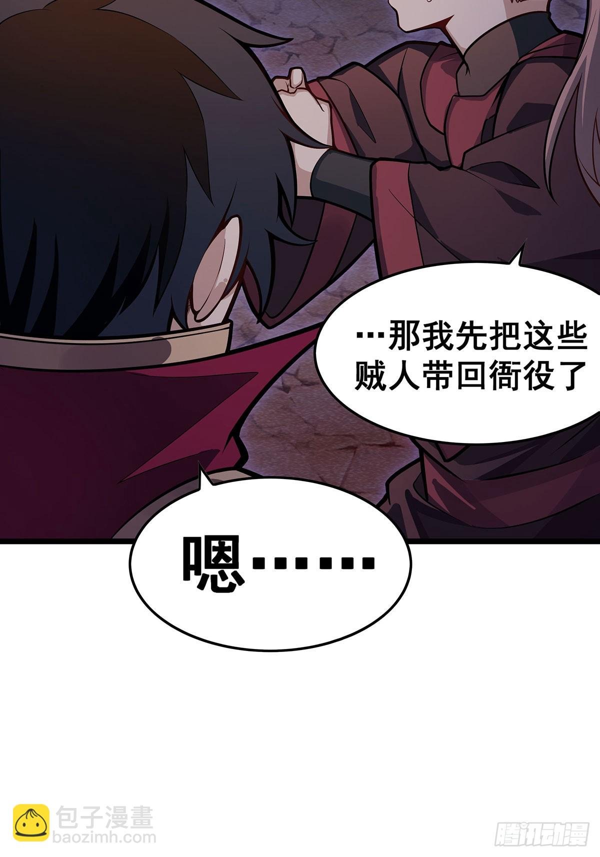 第321话 合格的大侠