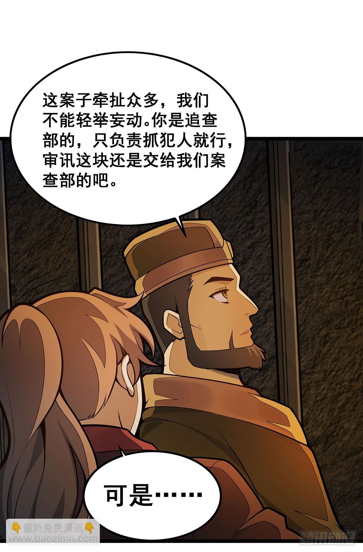 第321话 合格的大侠