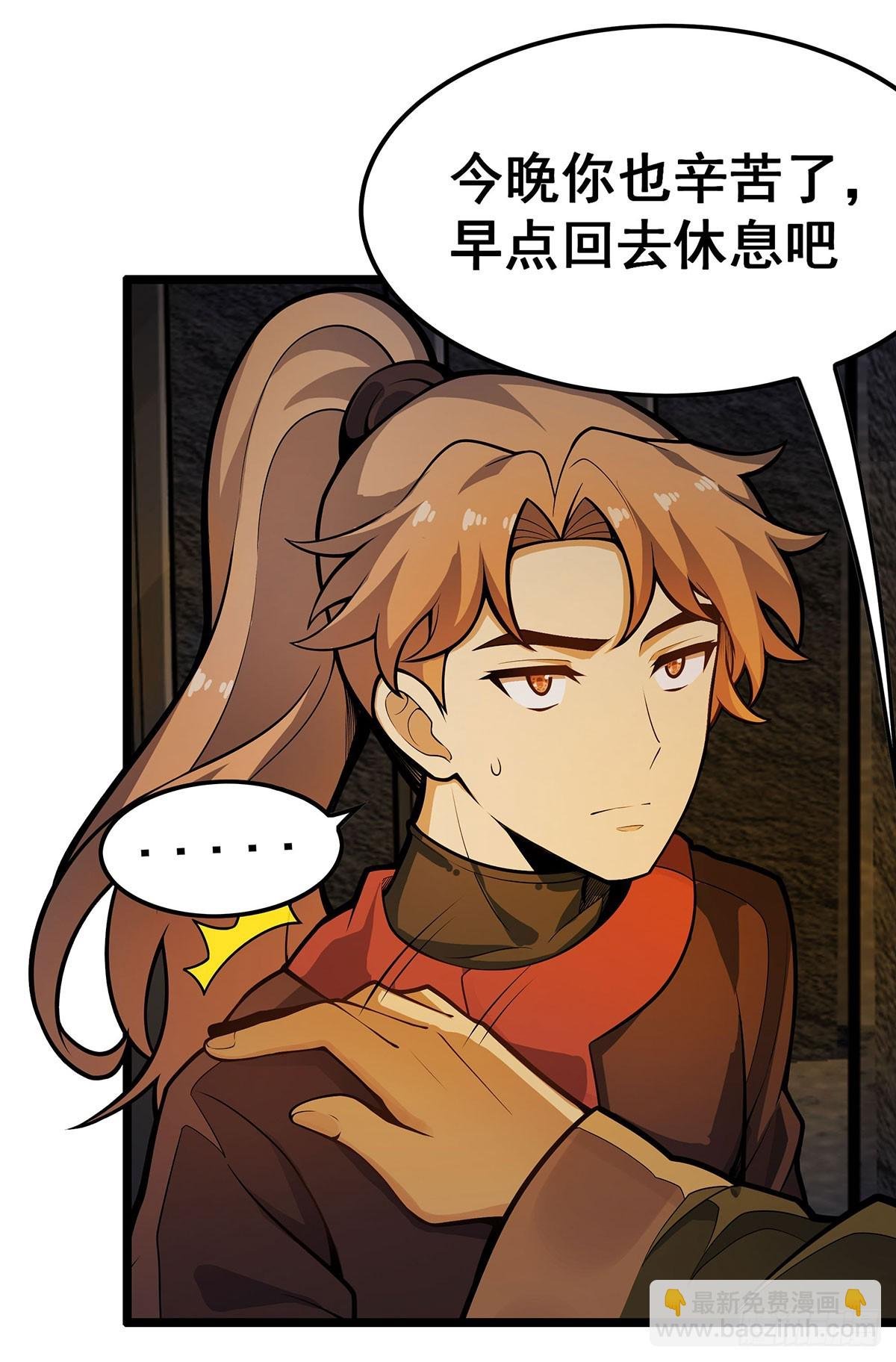 第321话 合格的大侠