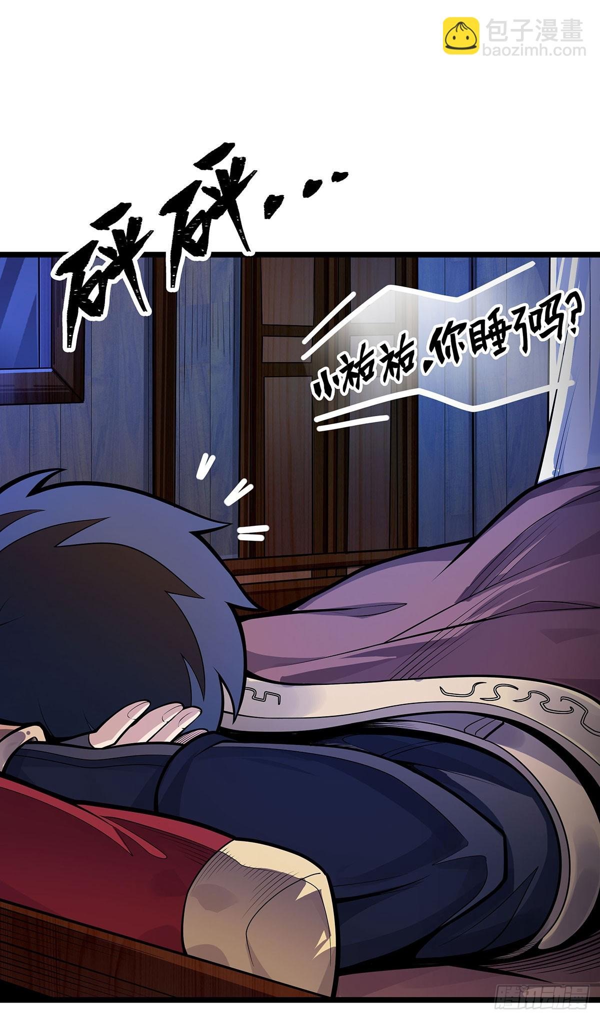 第321话 合格的大侠