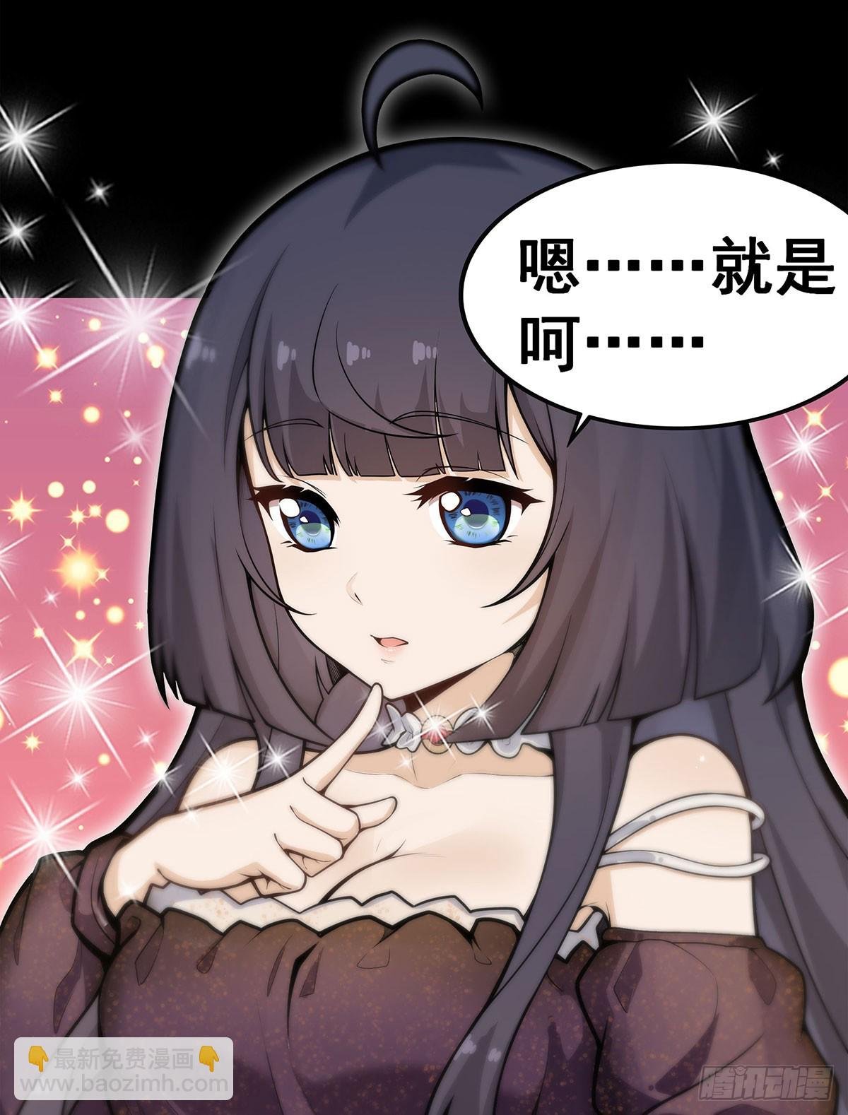 第321话 合格的大侠