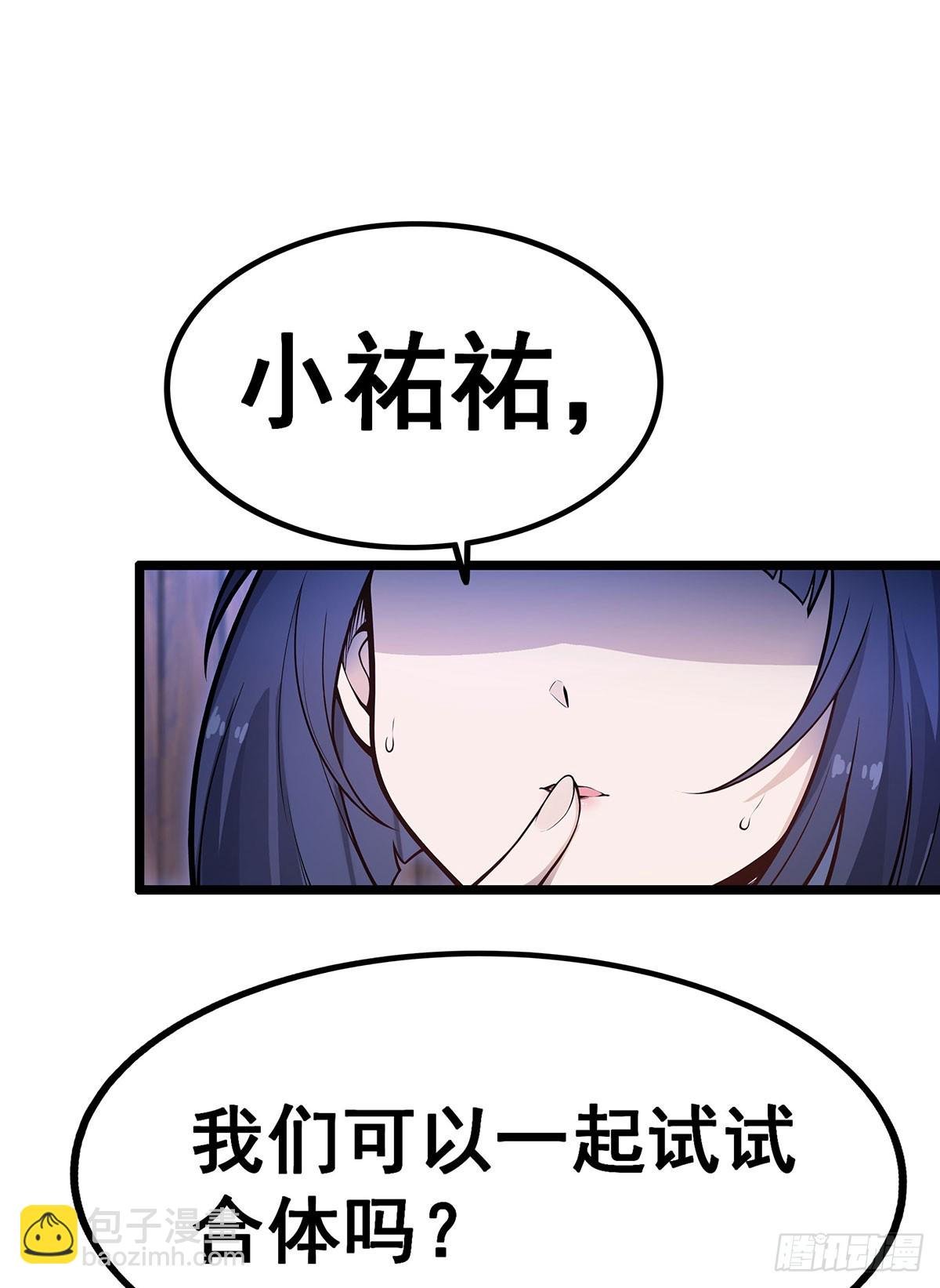 第321话 合格的大侠