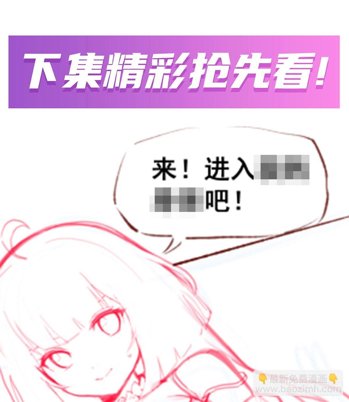 第321话 合格的大侠