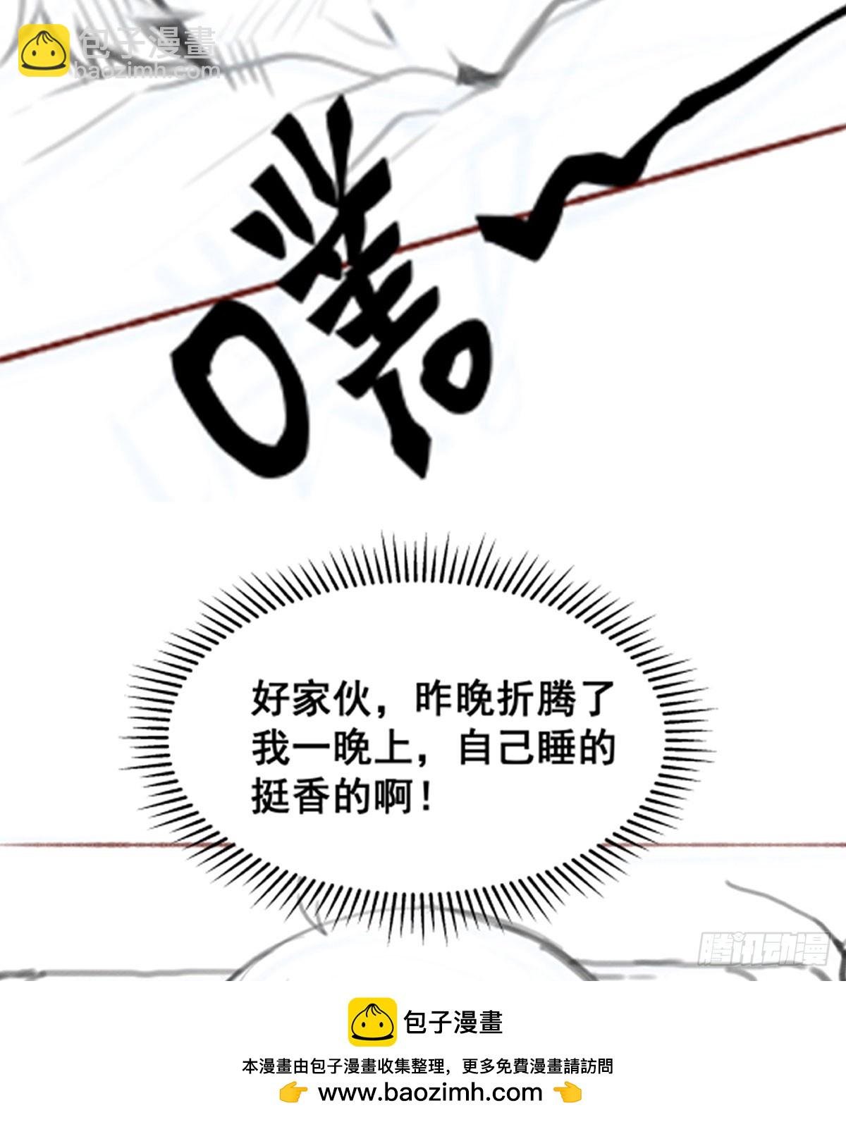第321话 合格的大侠