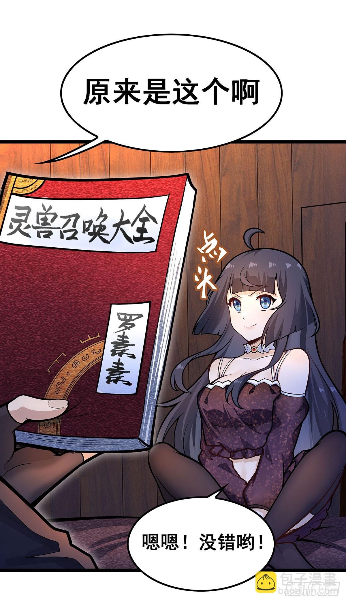 第322话 完成合体