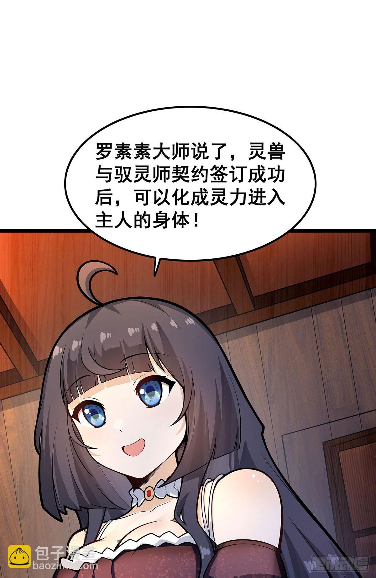 第322话 完成合体
