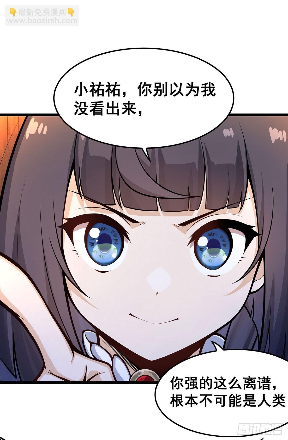 第322话 完成合体