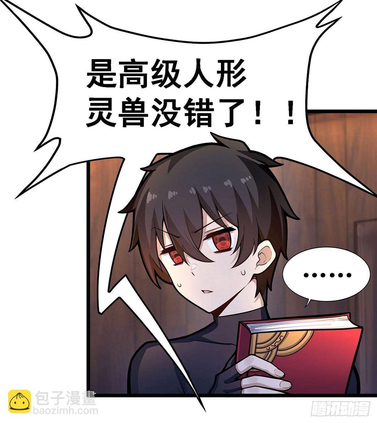第322话 完成合体