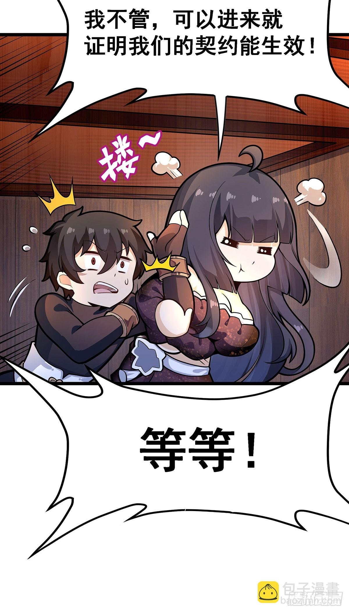 第322话 完成合体