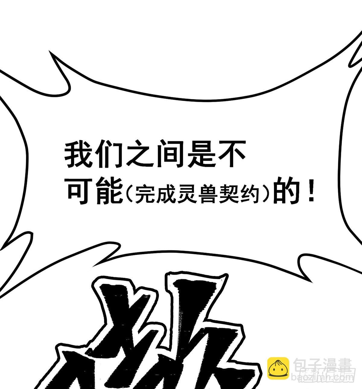 第322话 完成合体