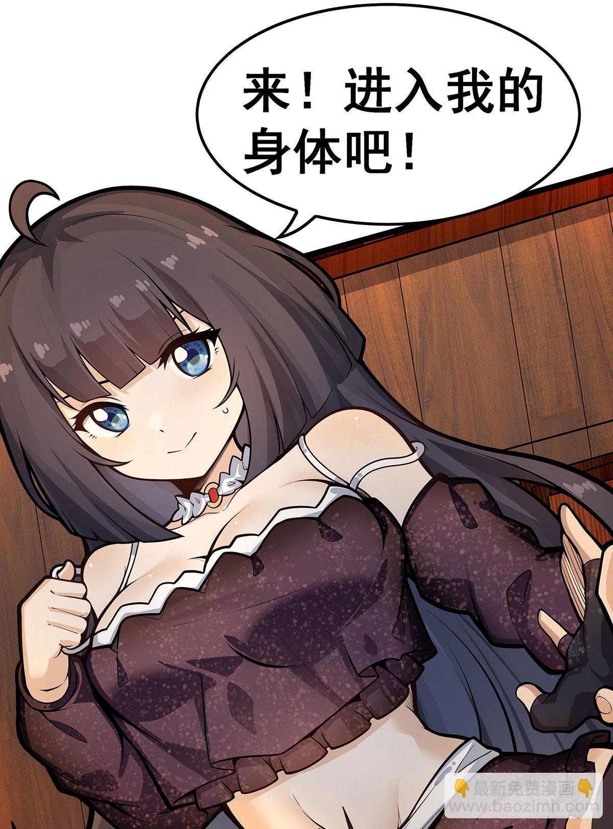 第322话 完成合体
