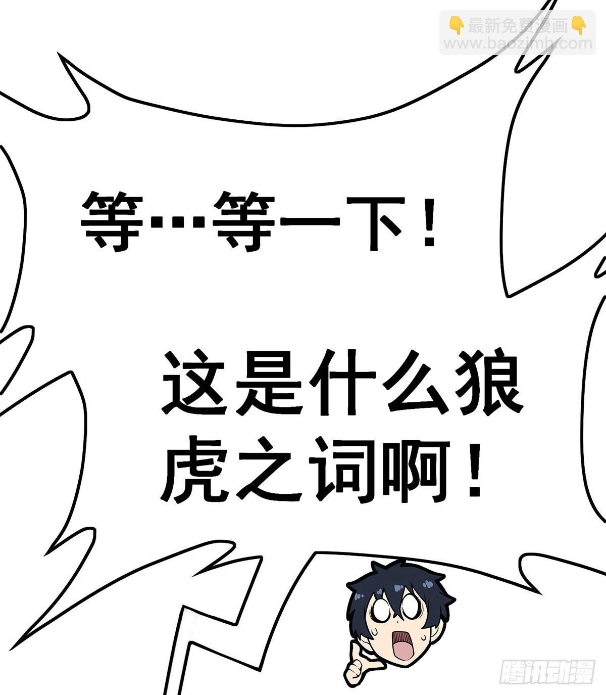 第322话 完成合体