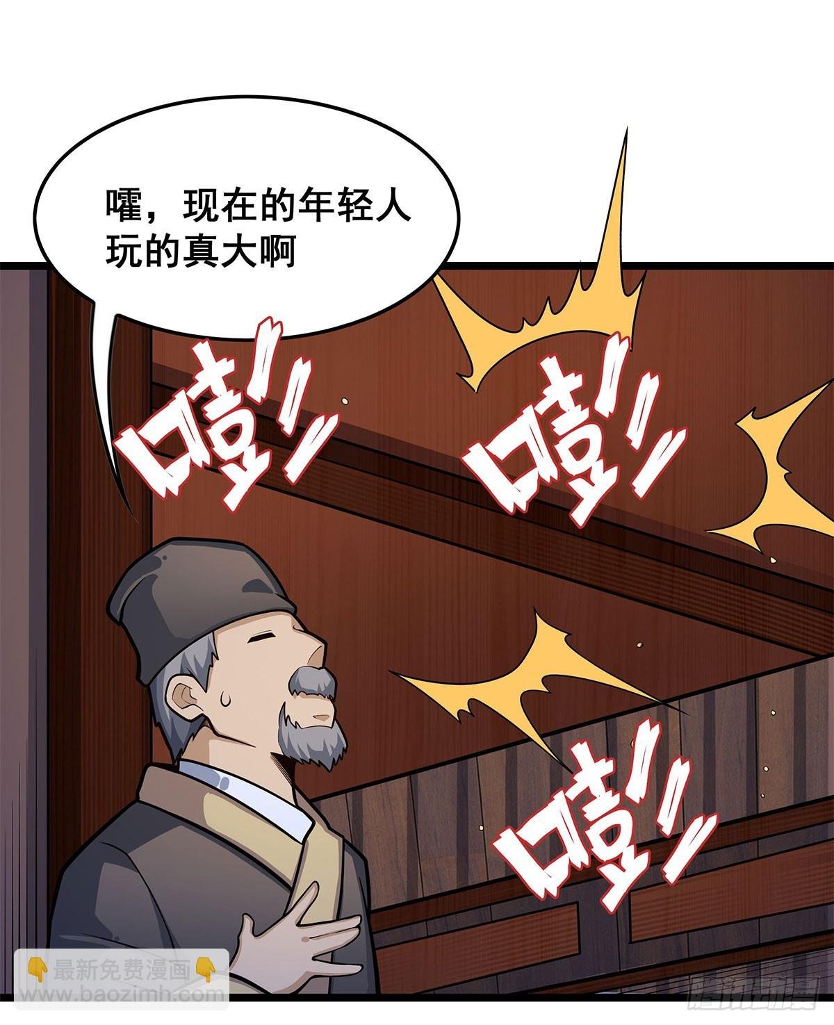 第322话 完成合体