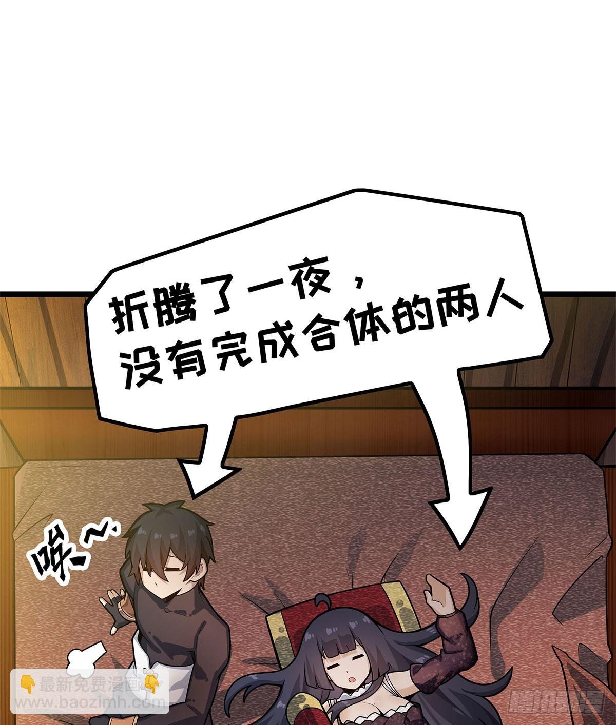第322话 完成合体