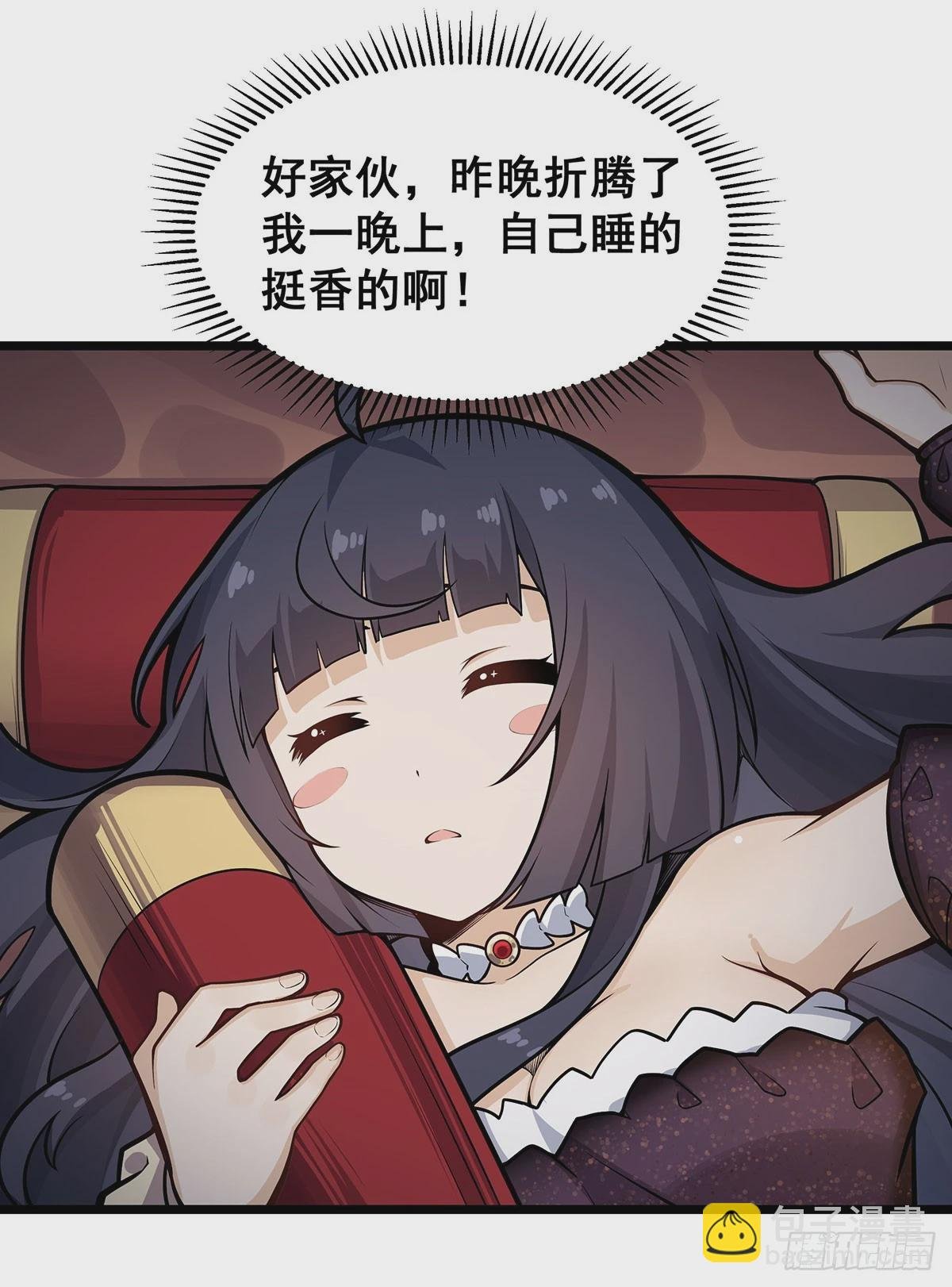 第322话 完成合体
