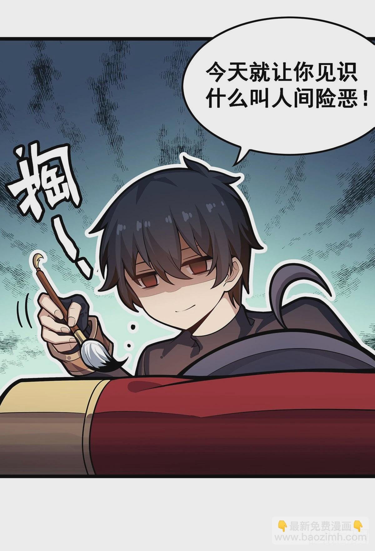 第322话 完成合体
