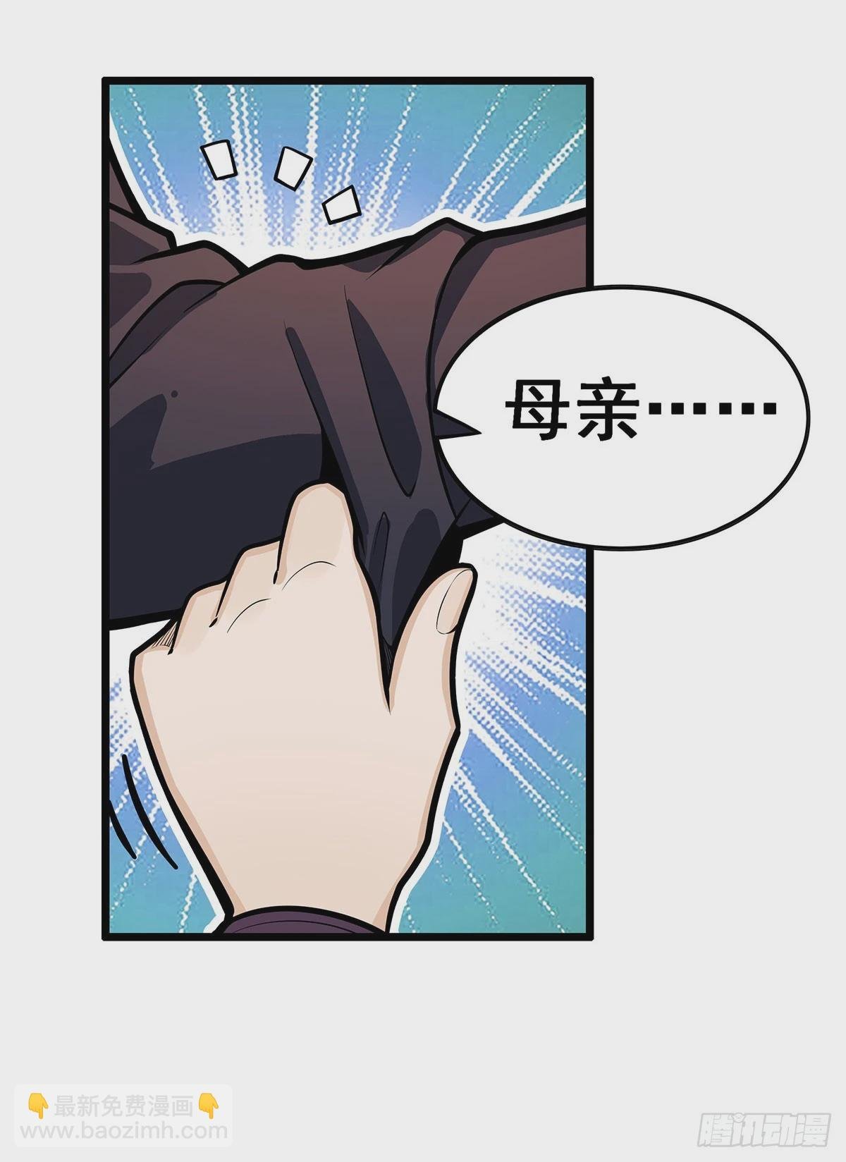 第322话 完成合体