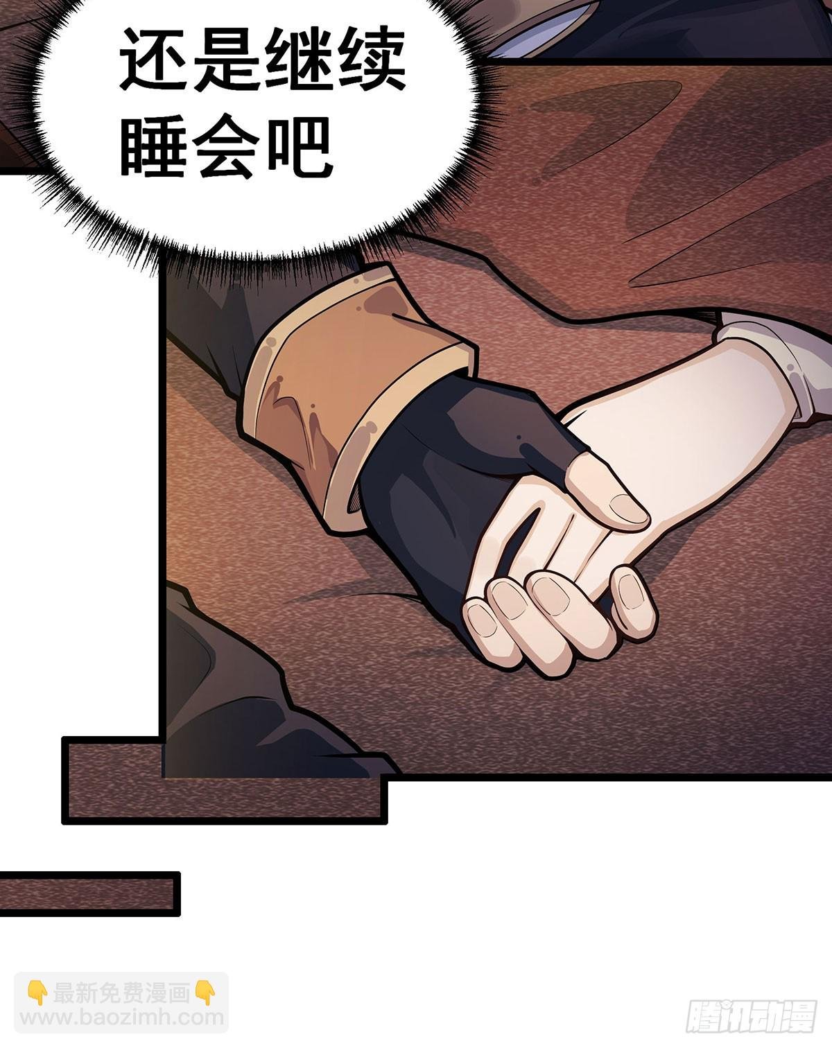 第322话 完成合体
