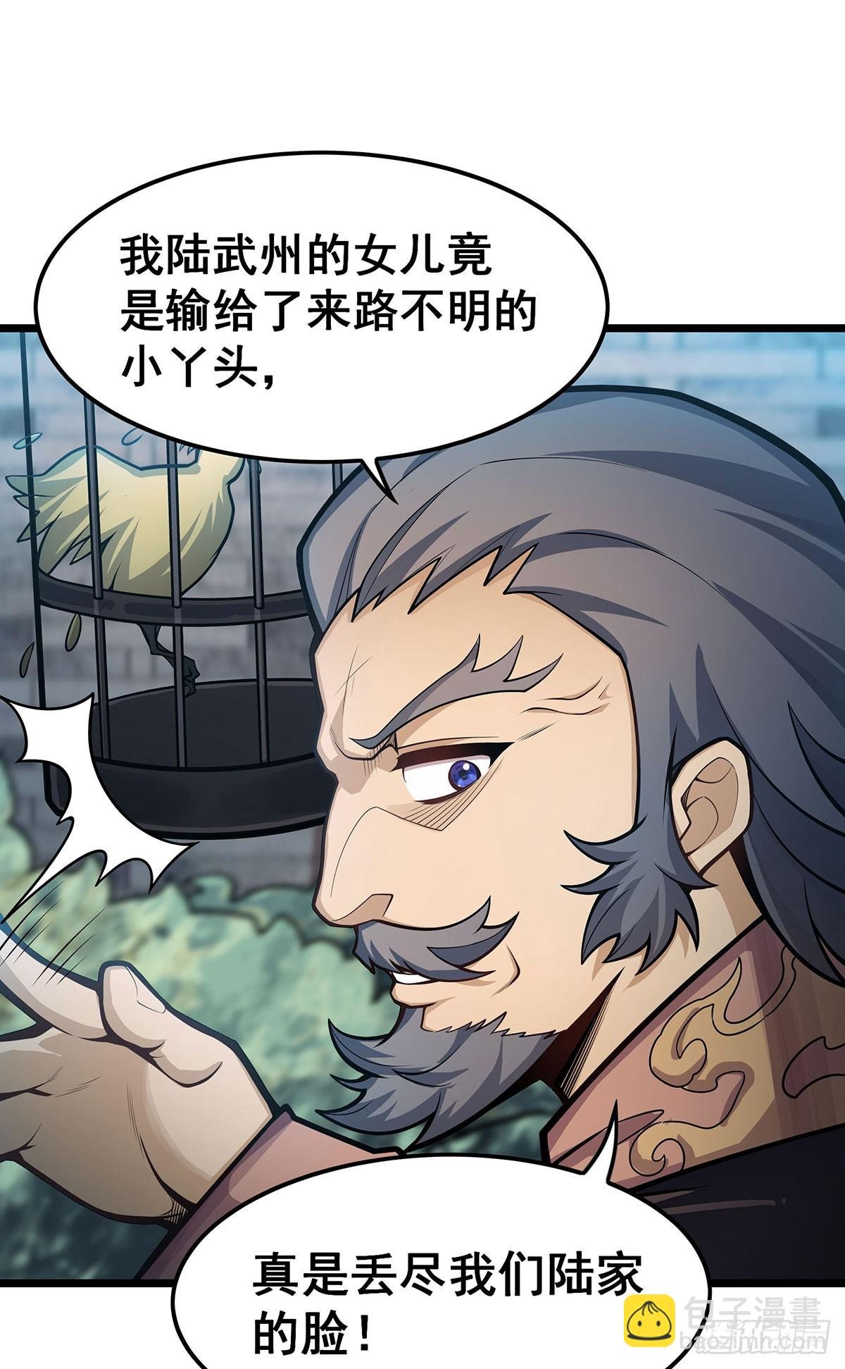 第322话 完成合体