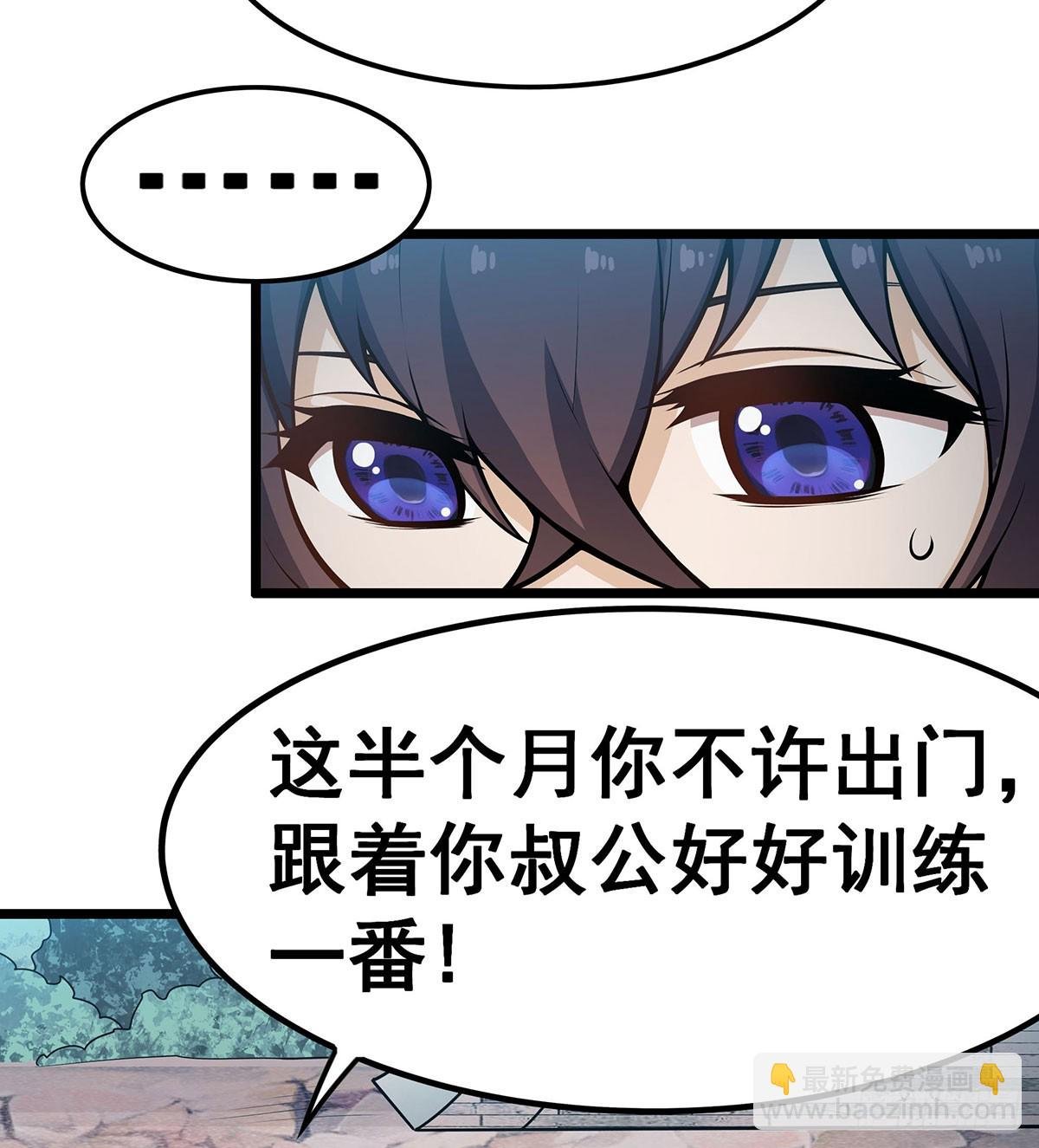 第322话 完成合体