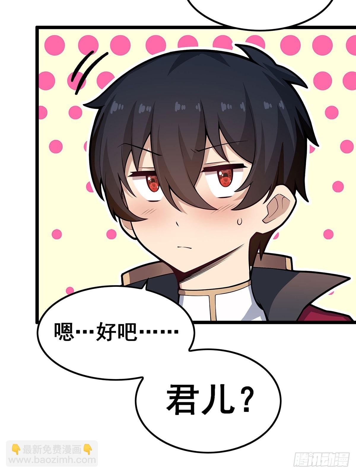 第322话 完成合体