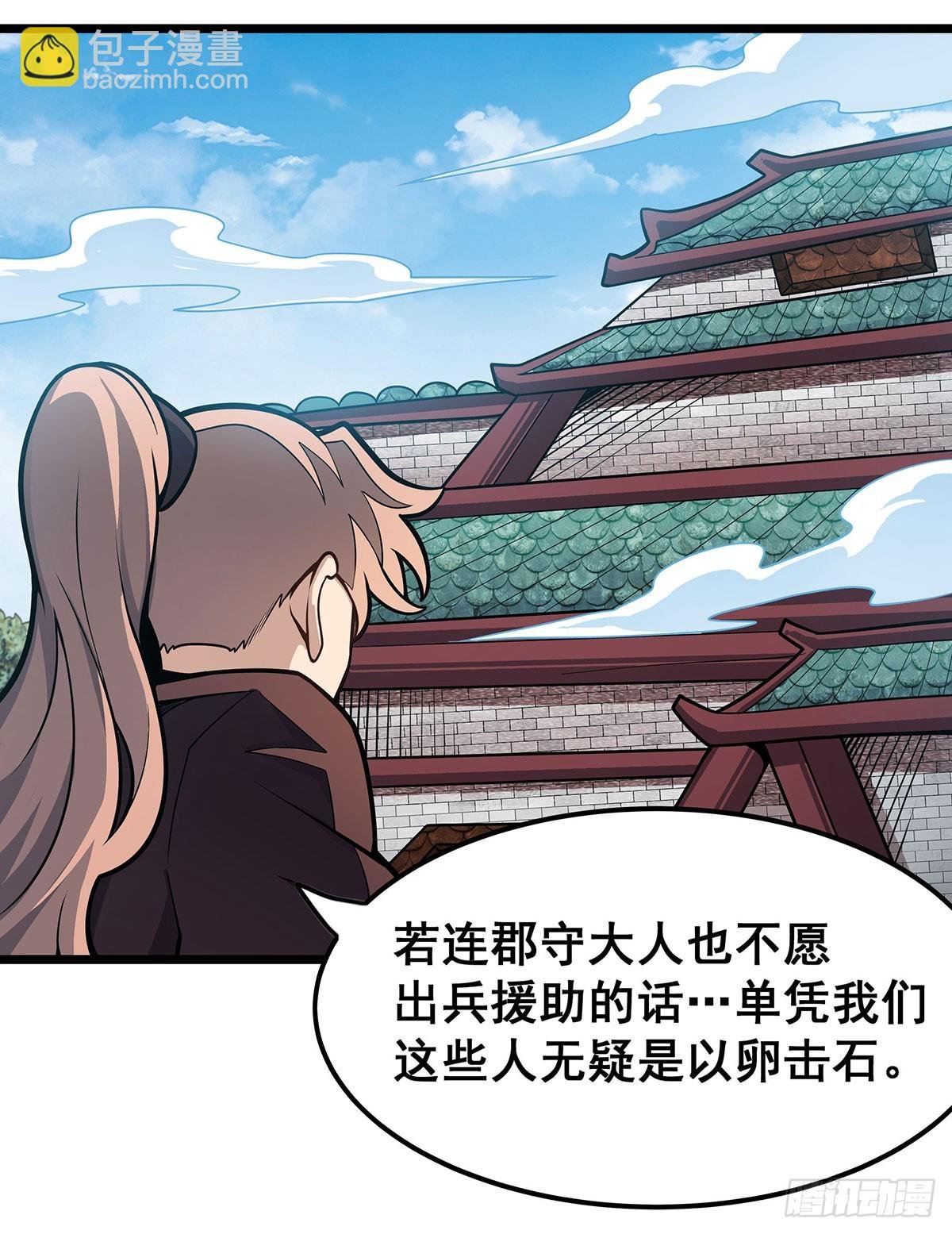 第323话 老婆去哪儿