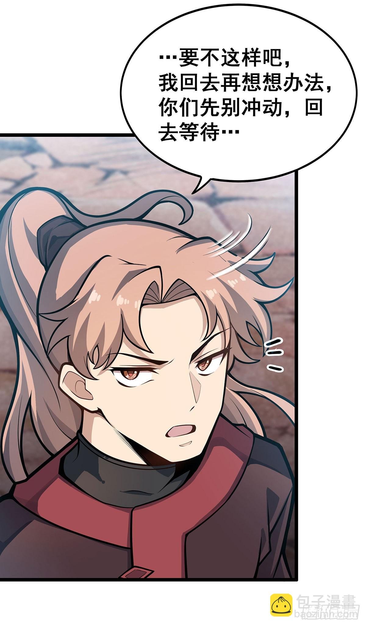 第323话 老婆去哪儿