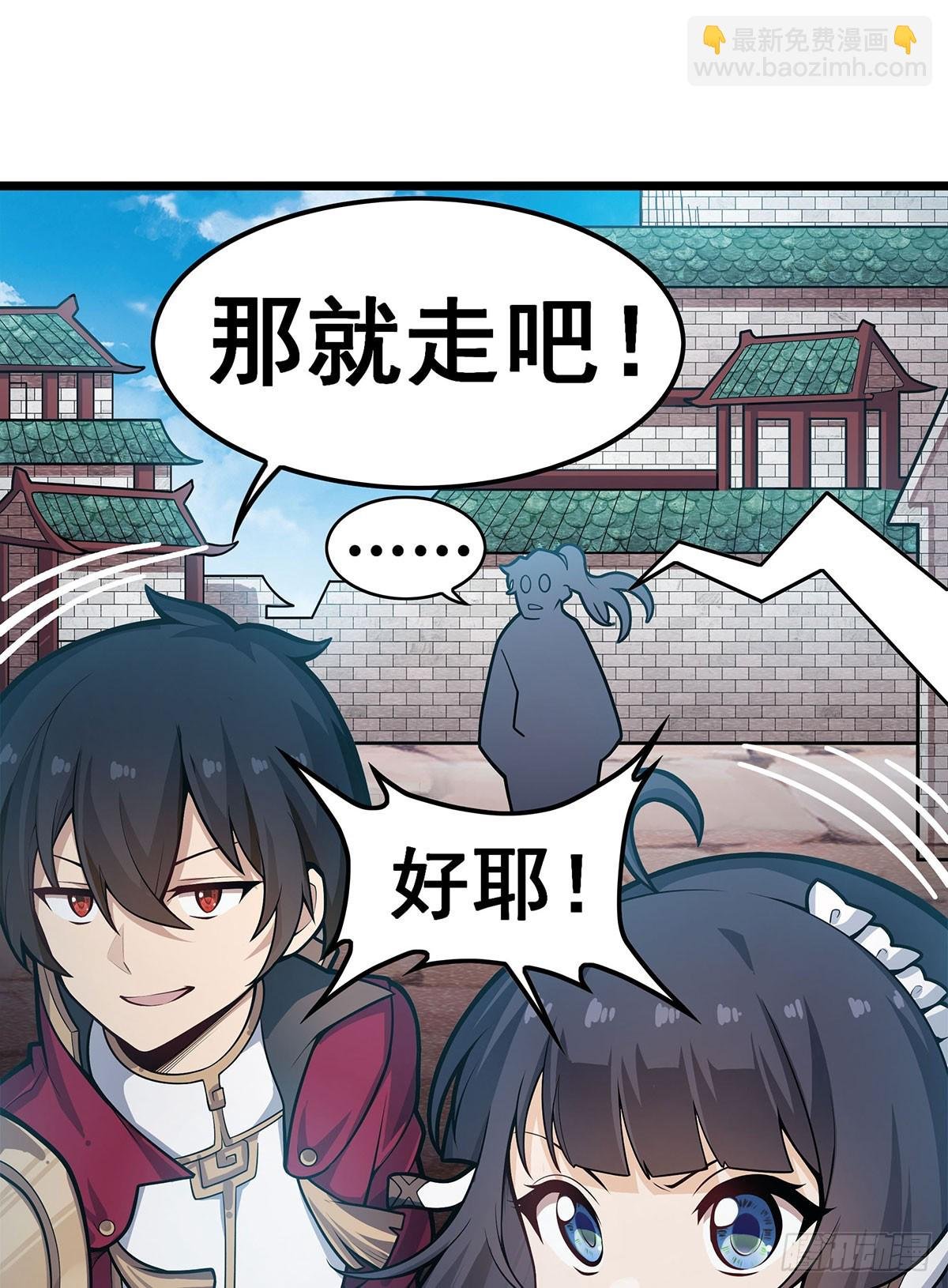 第323话 老婆去哪儿