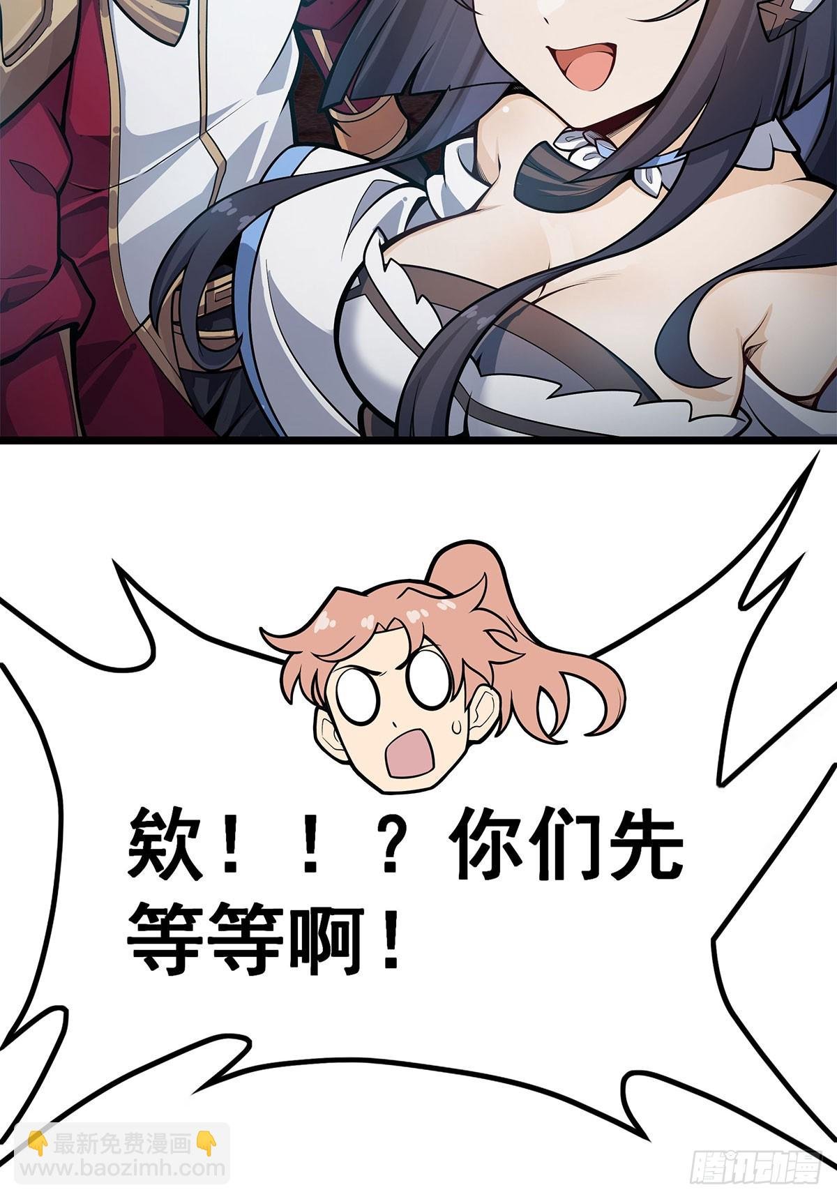 第323话 老婆去哪儿