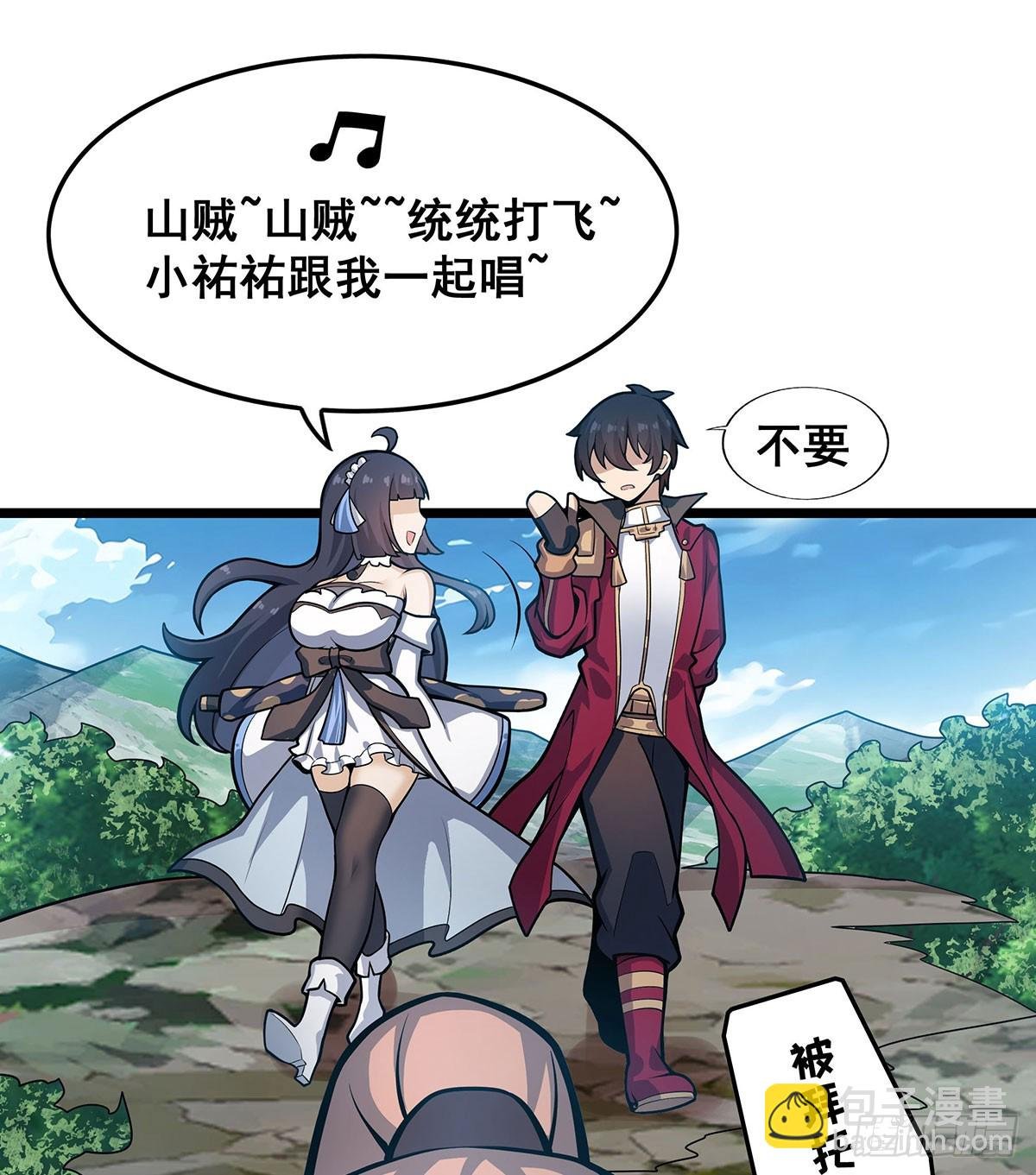 第323话 老婆去哪儿