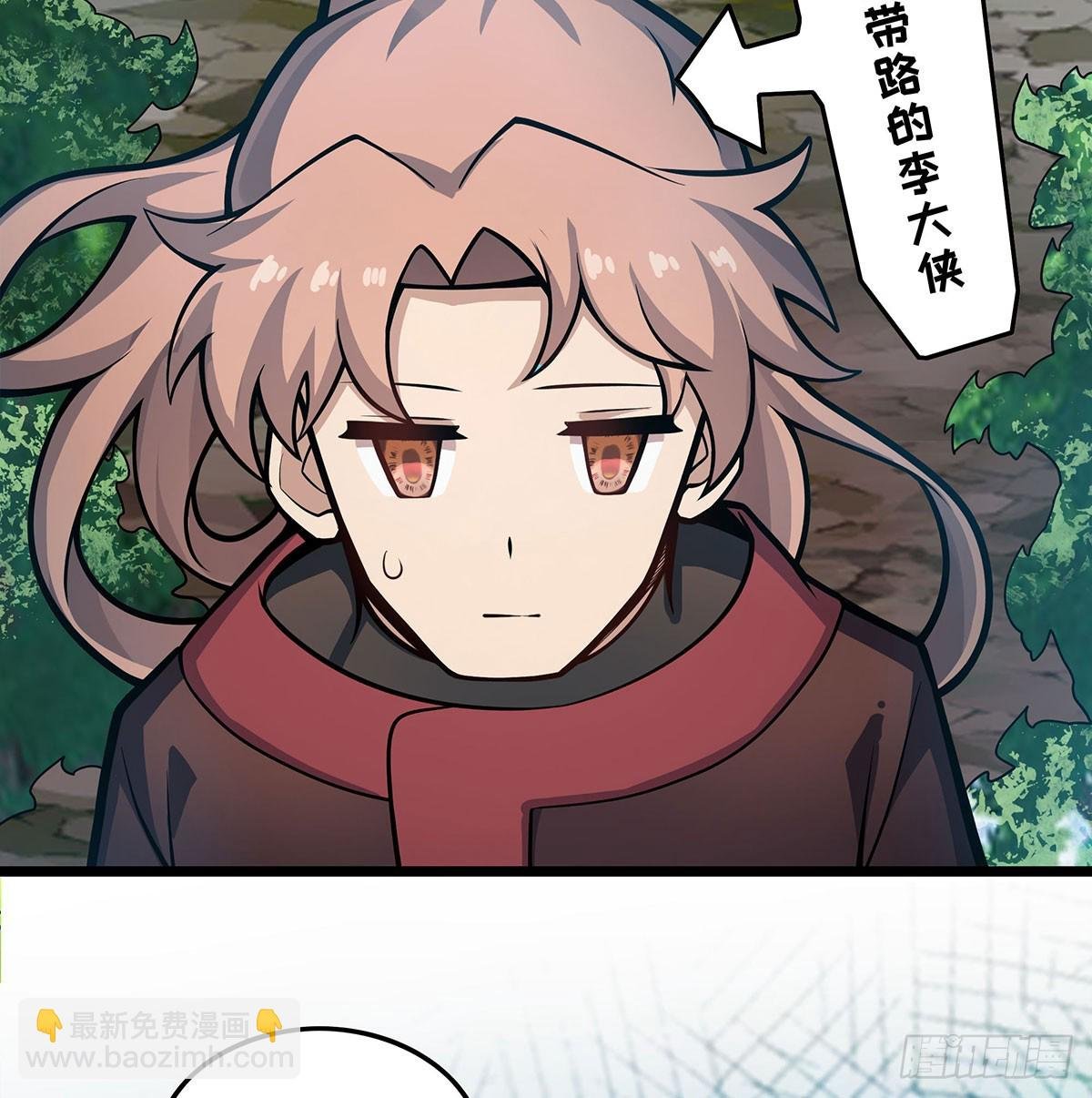 第323话 老婆去哪儿