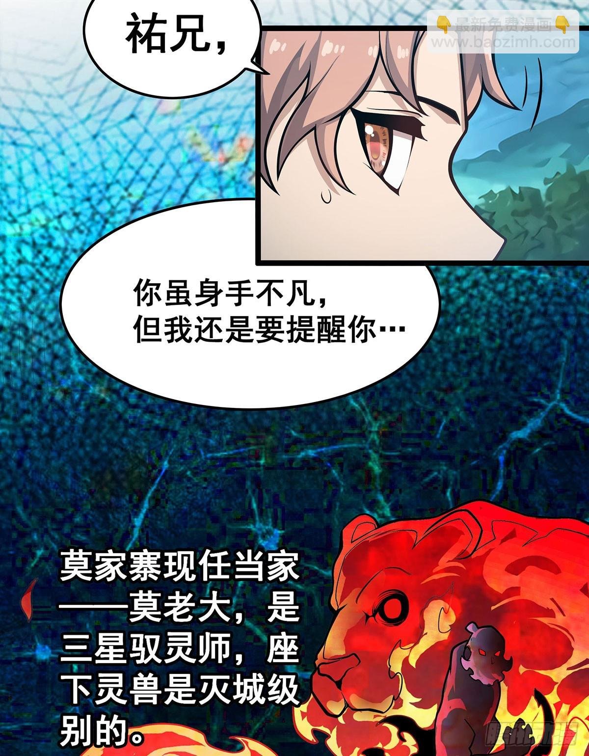 第323话 老婆去哪儿