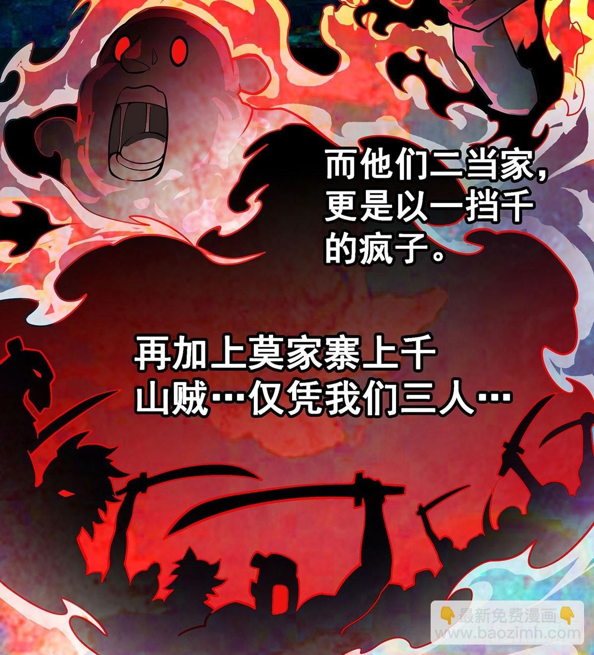 第323话 老婆去哪儿