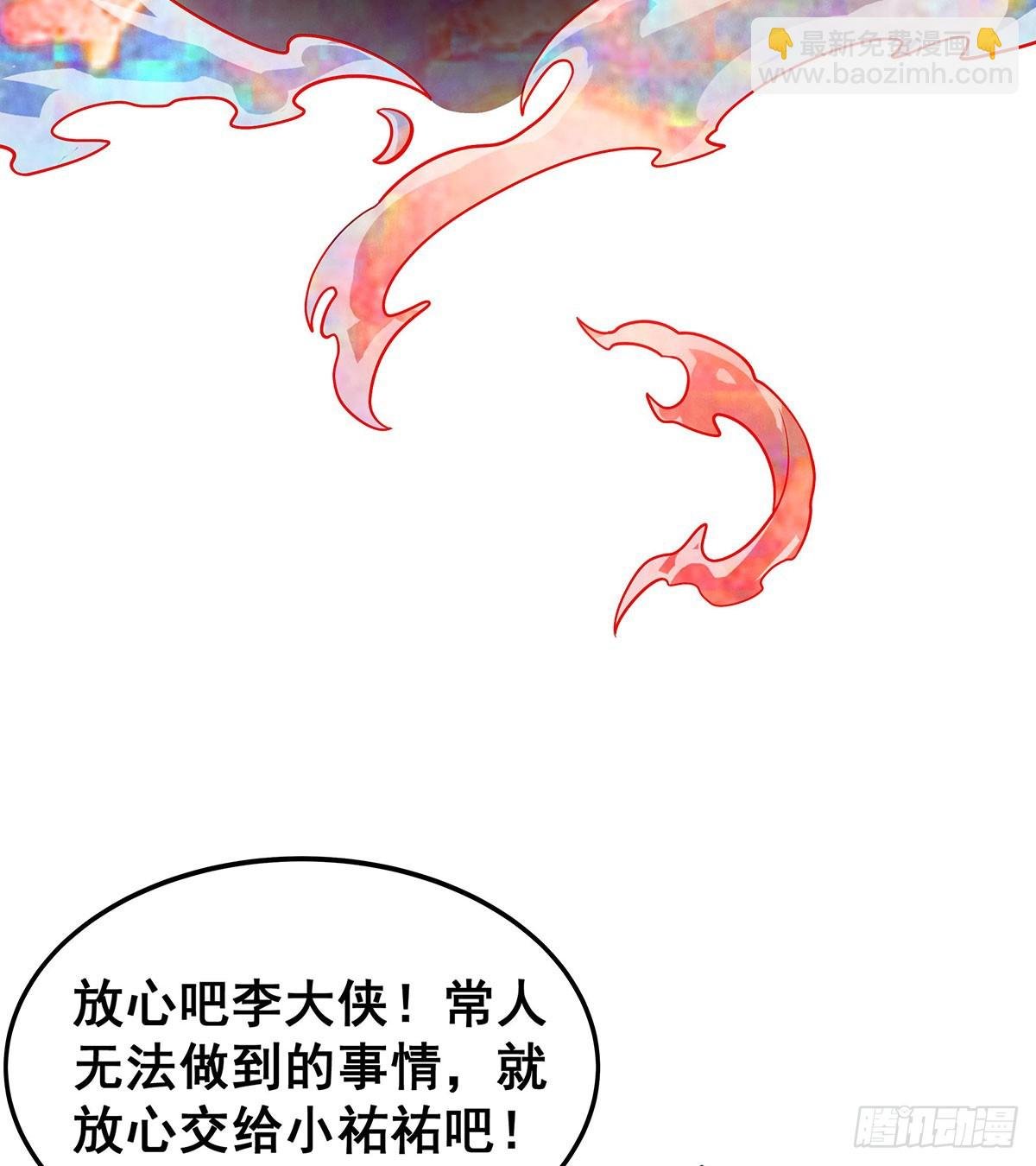 第323话 老婆去哪儿